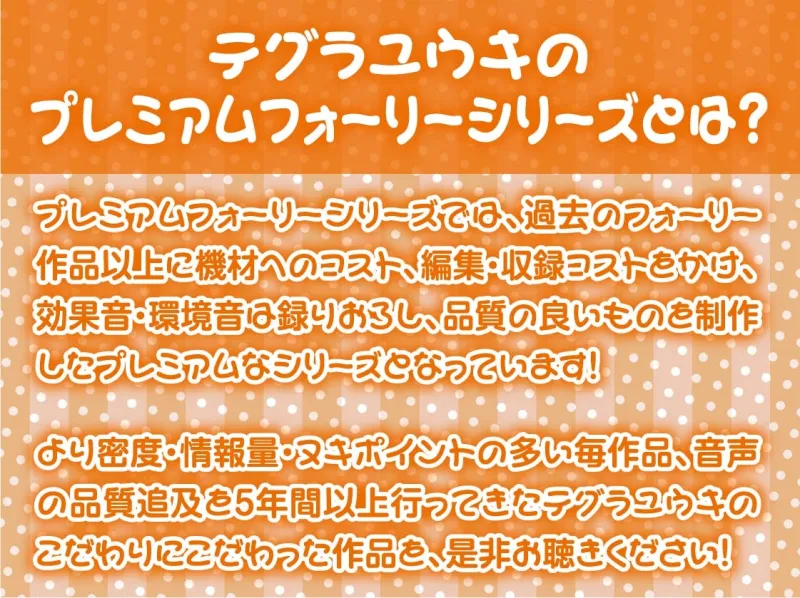 レイプフォーリー4