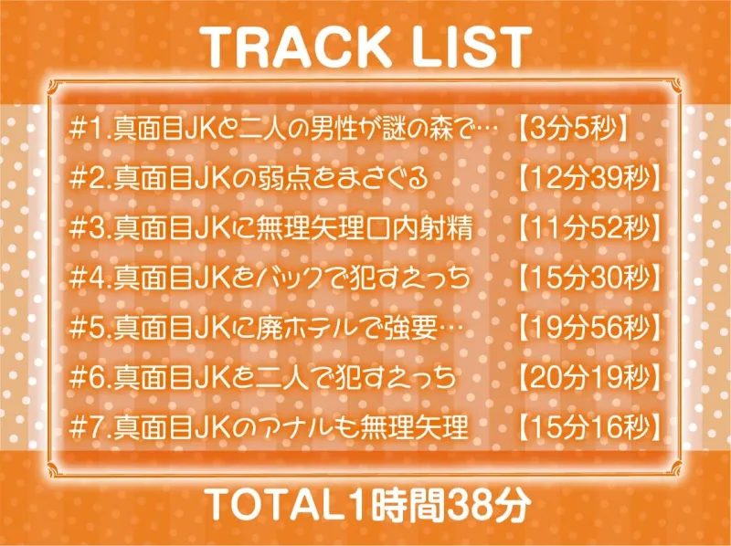 レイプフォーリー4
