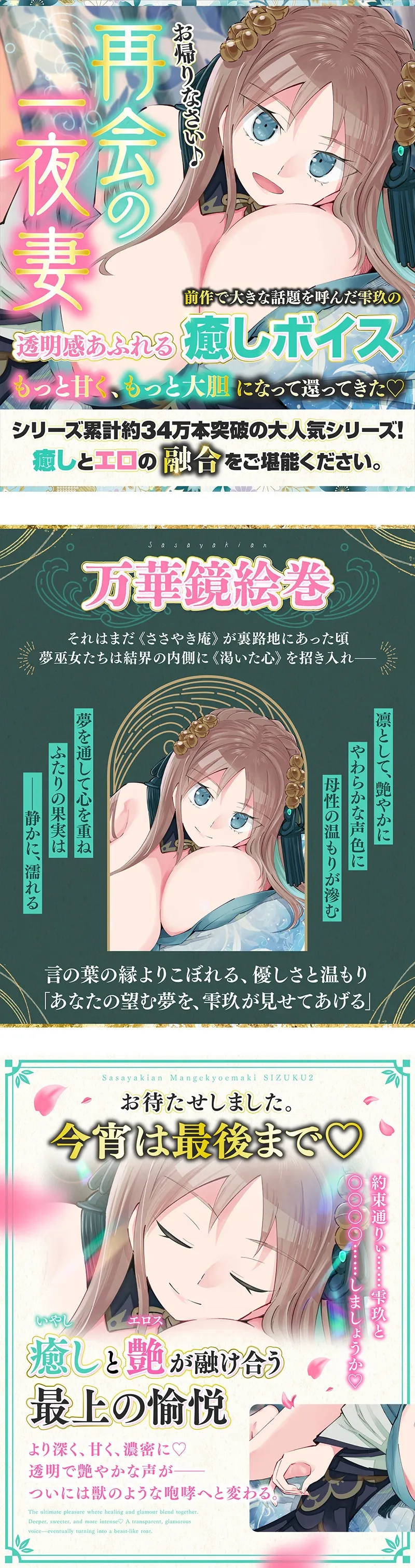 本文説明画像