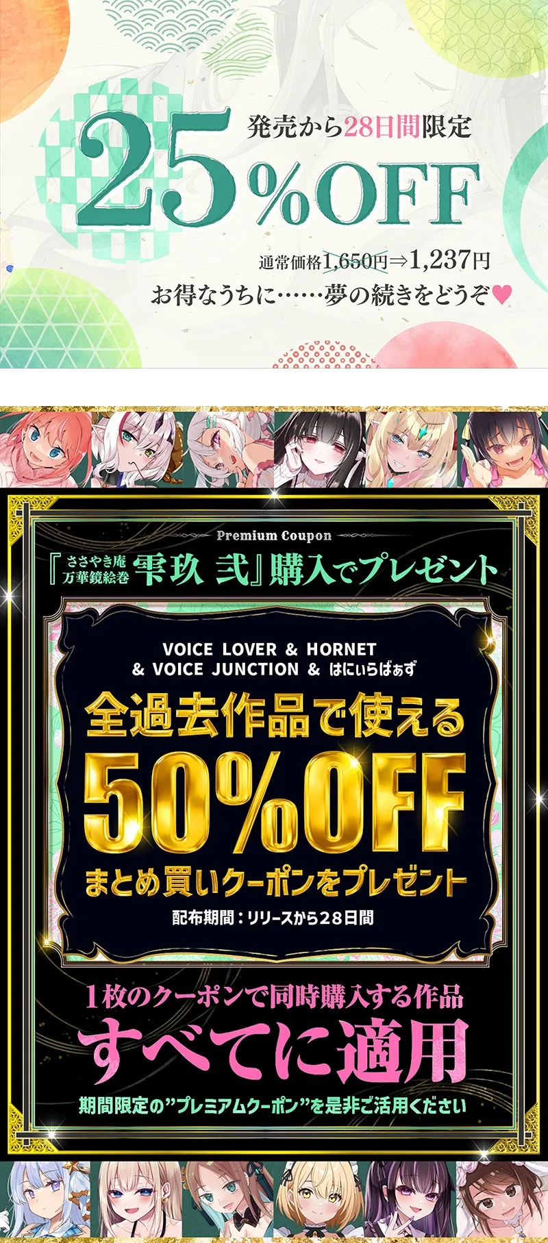 本文説明画像