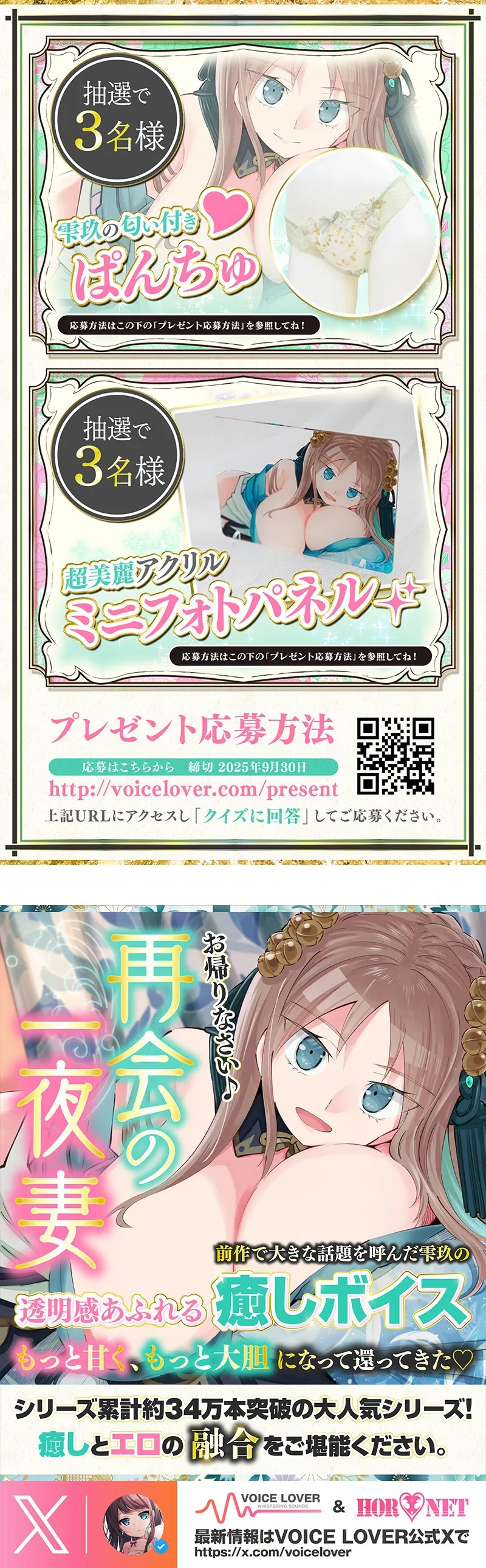 本文説明画像