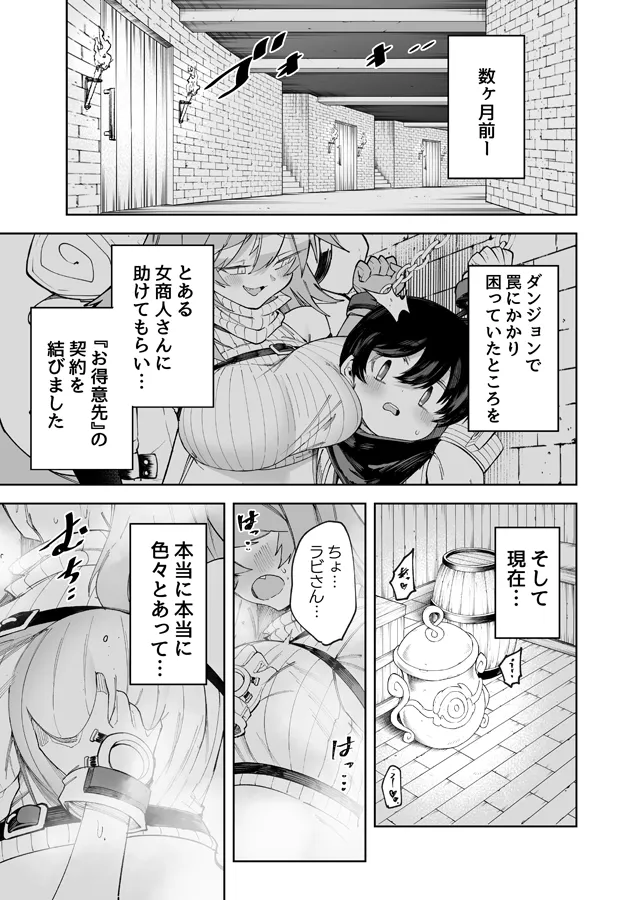 セーブ58.1[DL版]