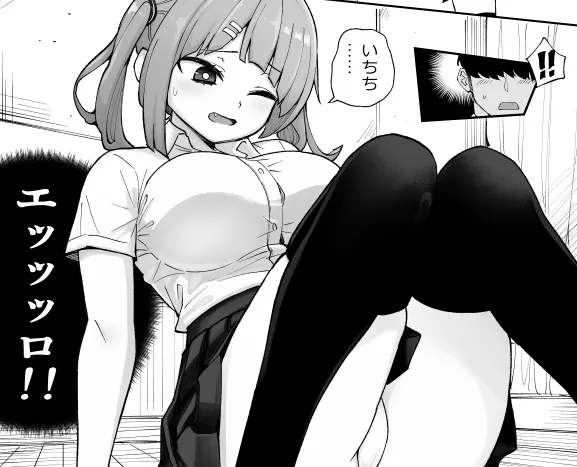 本文説明画像