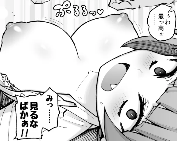 本文説明画像