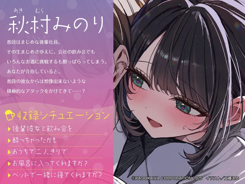 本文説明画像