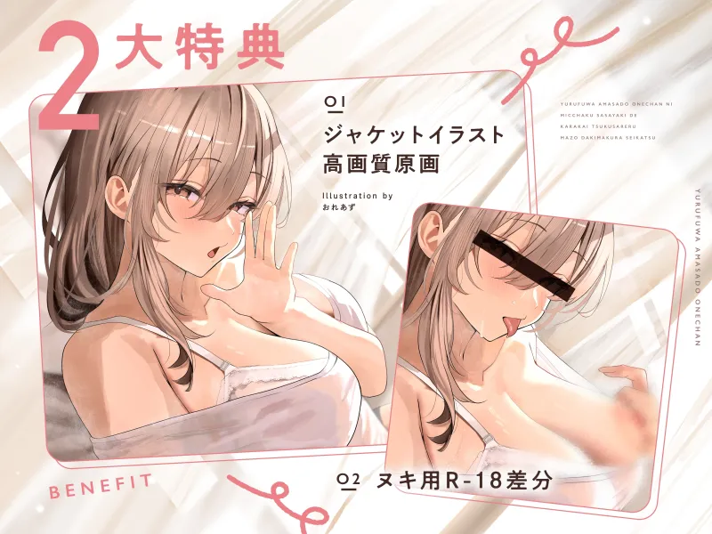 本文説明画像