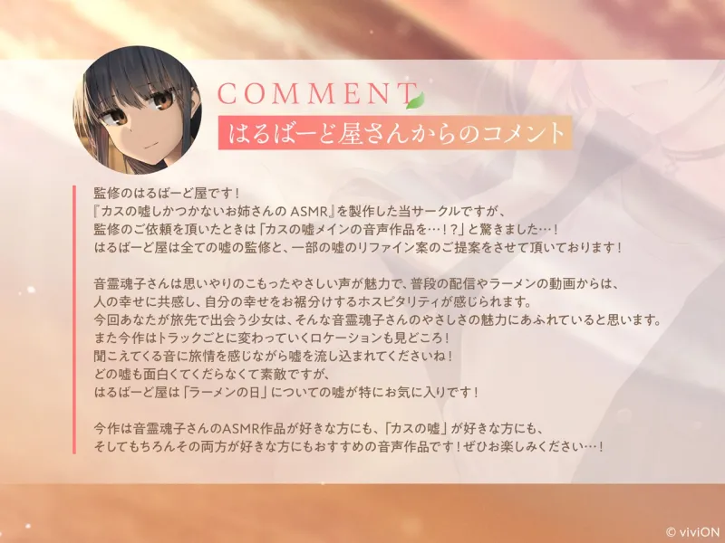 本文説明画像