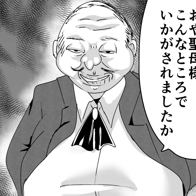 本文説明画像