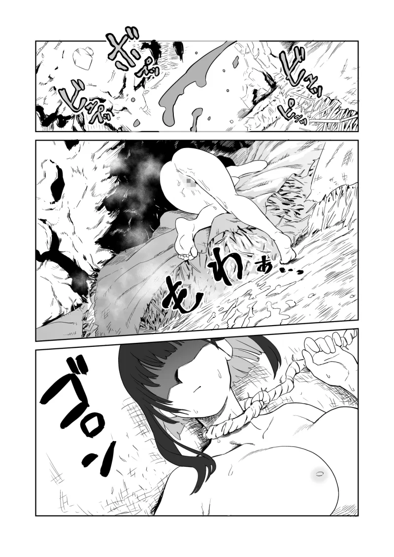ザコ姦狙いのドM女騎士が本当にゴブリン奴隷にされる話 後編