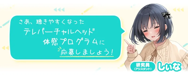 本文説明画像