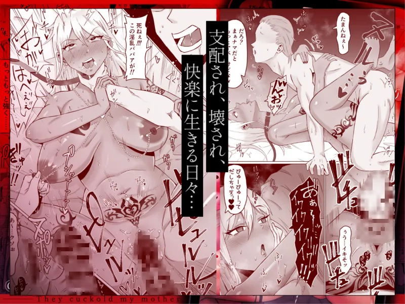 母バナレ4