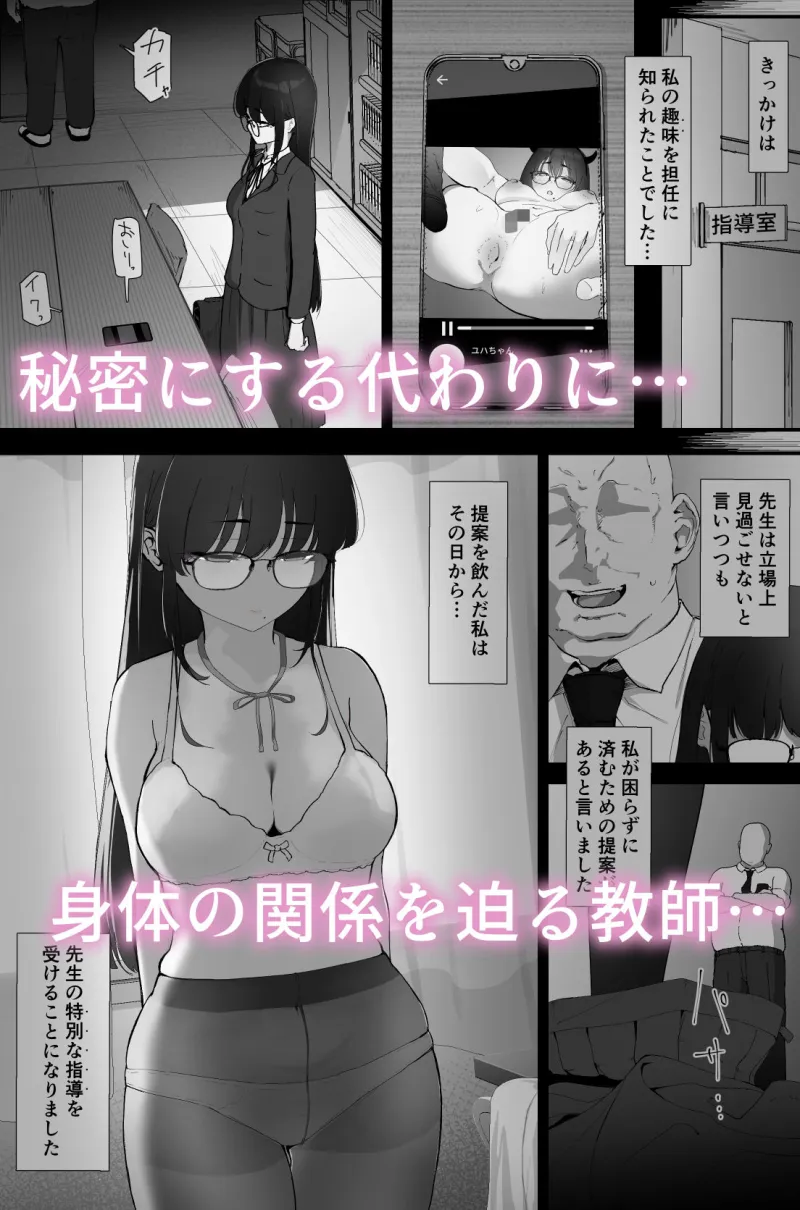 アナル搾精