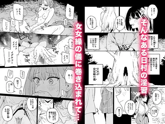 自慰淫習
