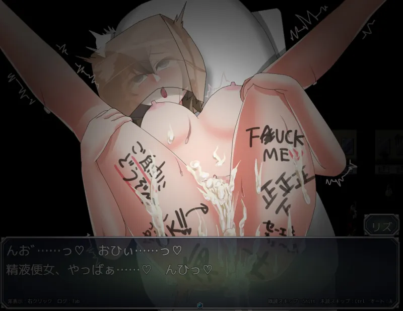 本文説明画像