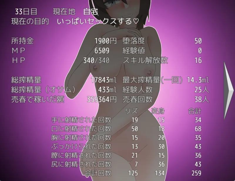 本文説明画像