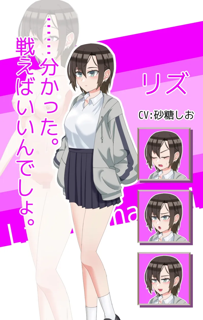 本文説明画像