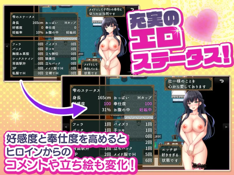 本文説明画像