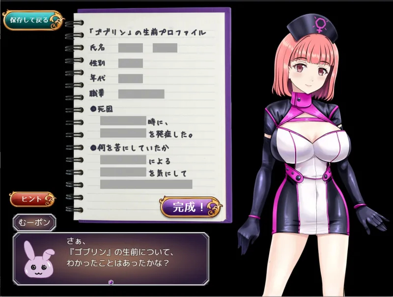 アリサの霊感インシデントレポート
