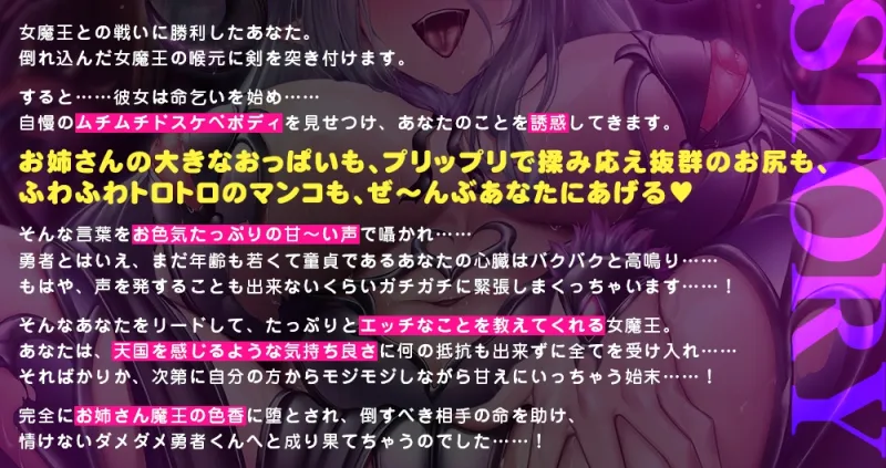 本文説明画像