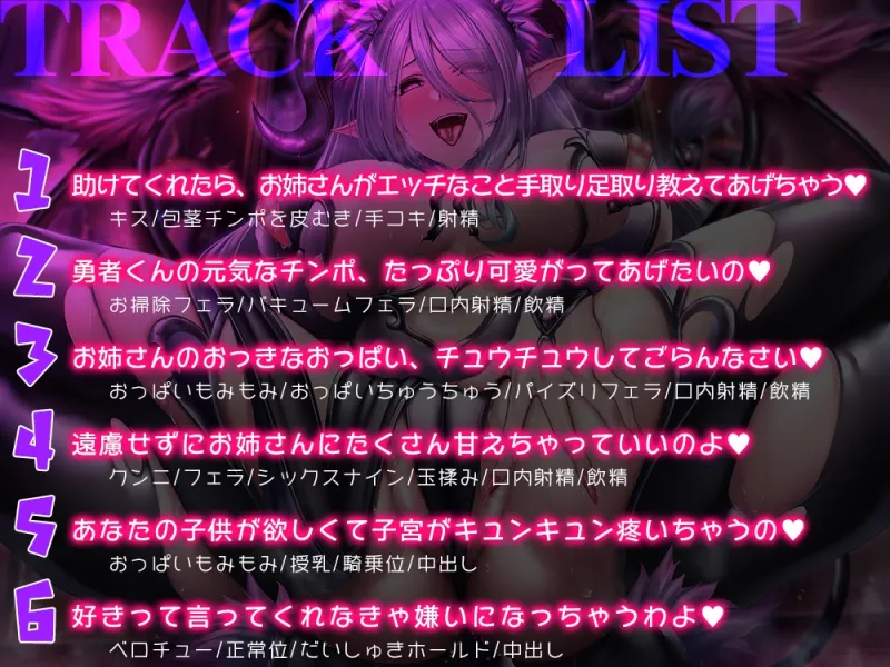 本文説明画像