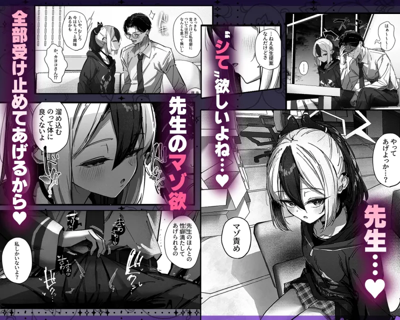 カヨコ沼