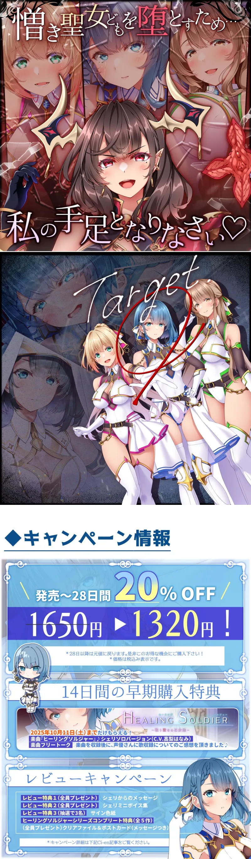 本文説明画像