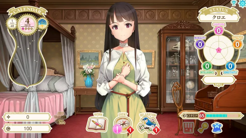 本文説明画像