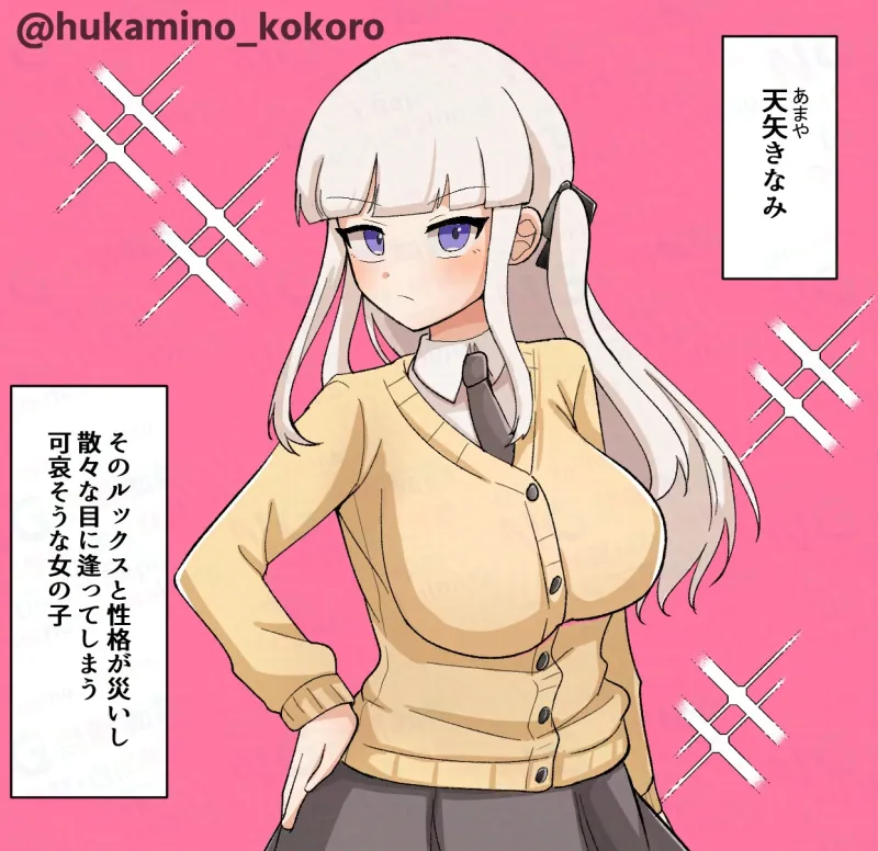 本文説明画像