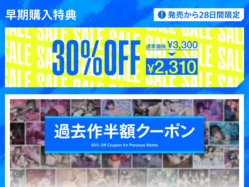 【4時間↑オナサポ×8】オナサポリンピック代表選手権【7周年記念】