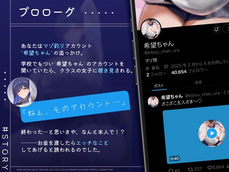 本文説明画像