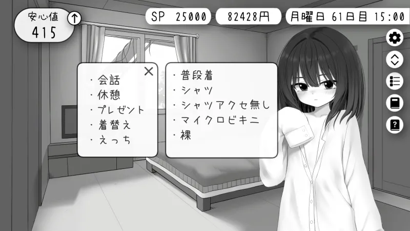 本文説明画像