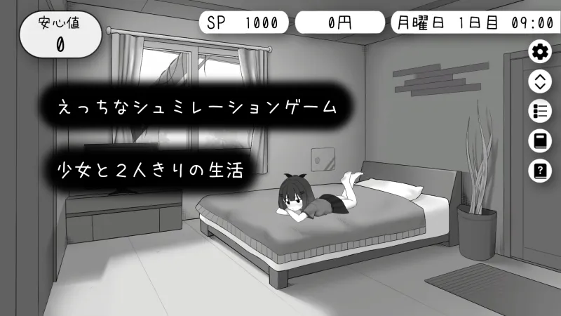 本文説明画像