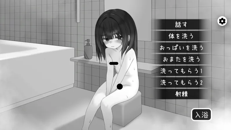 本文説明画像