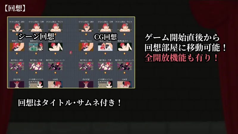 エクスタシーアリーナ～淫紋に封じられし最強剣姫～