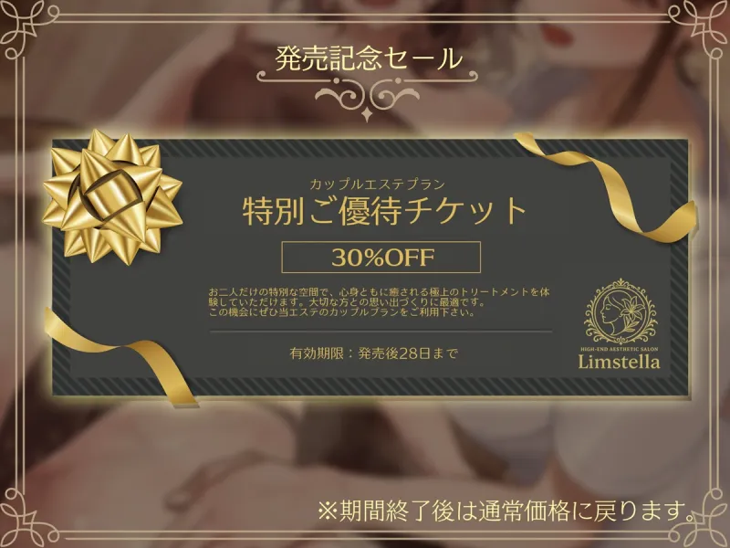 本文説明画像