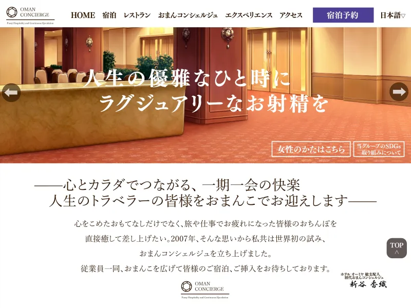 本文説明画像