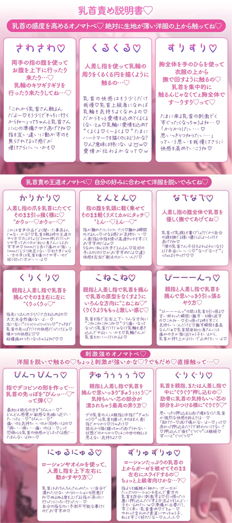 本文説明画像