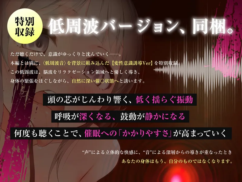 【⚠警告:催■音声未体験の方はご遠慮ください】深層快楽∞崩壊催眠──覚めない。止まらない。白目を剥く脳イキ地獄の無限ループ。【フルアニメーション！】