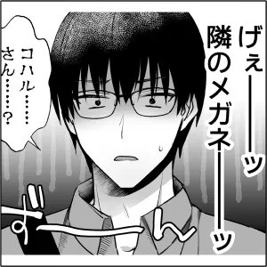 本文説明画像