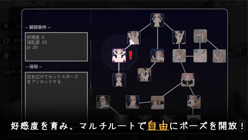 家出少女との同棲生活