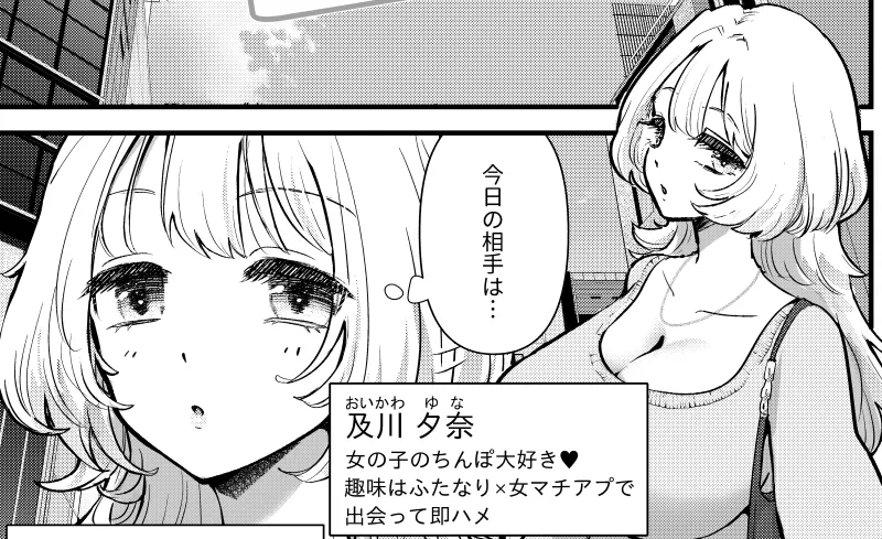 本文説明画像