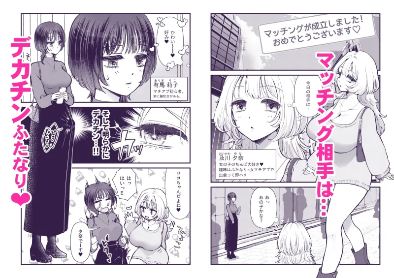 本文説明画像