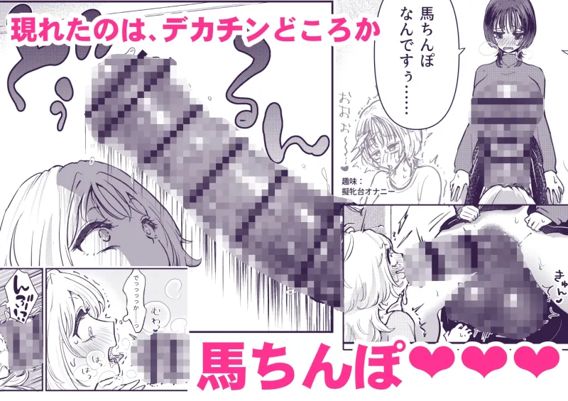 本文説明画像