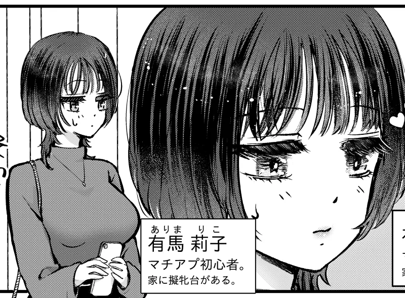 本文説明画像