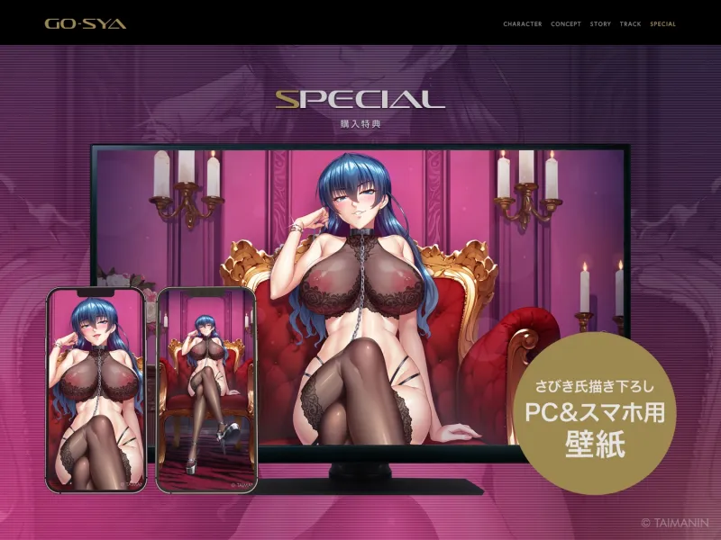 対魔忍RPGX 【高級ソープランドGO-SYA】あなただけのオナホ対魔忍 井河アサギ嬢～最強の対魔忍が全身密着＆舐め洗いで徹底ご奉仕いたします～