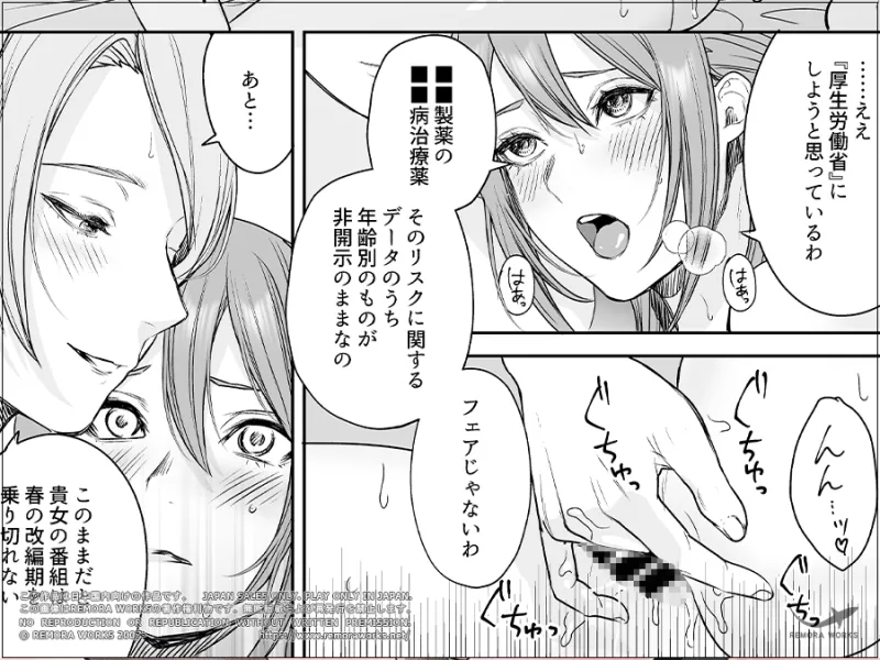 本文説明画像