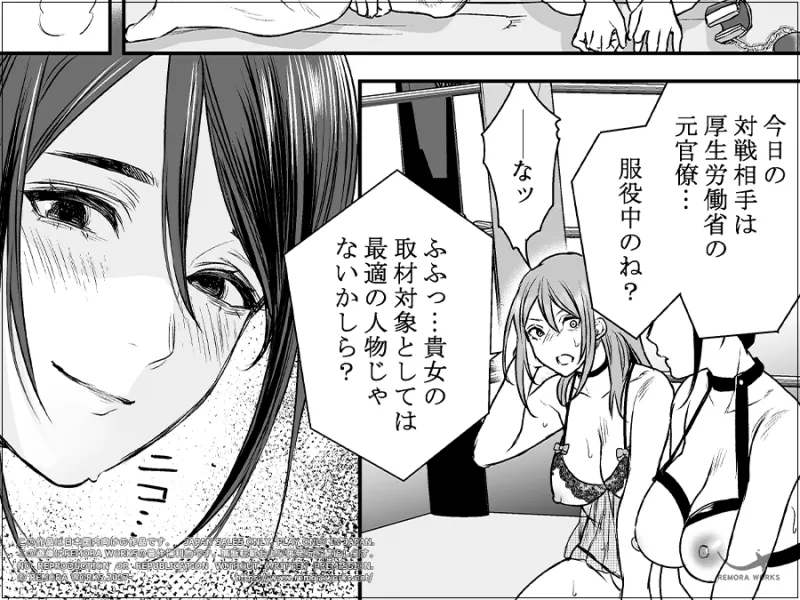 本文説明画像