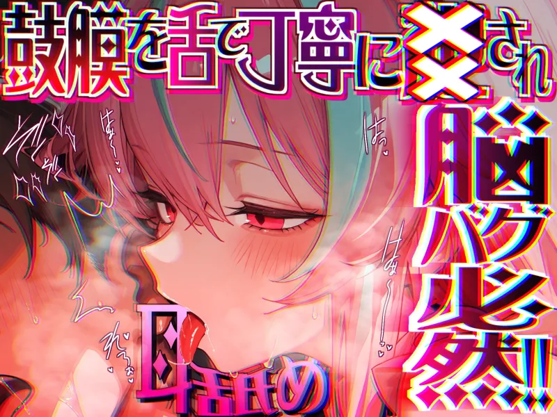 本文説明画像