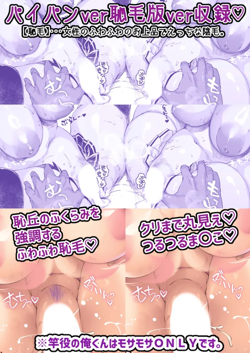 長乳姉妹のDosukebeMemories[DL版]