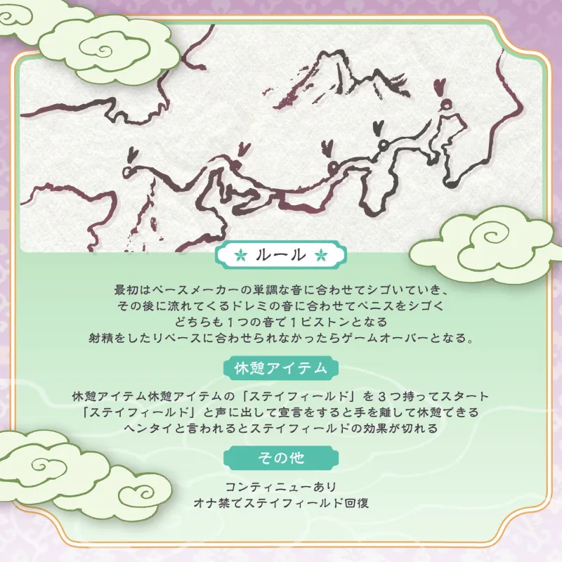 【耳舐め特化】シャトルラン「耳舐め鬼ごっこ」～深奥耳舐地獄街道～